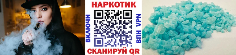 Мефедрон Спасск-Дальний