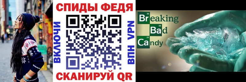 АМФЕТАМИН 98%  сколько стоит  даркнет формула  Спасск-Дальний  блэк спрут сайт 