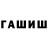 Кетамин VHQ ant pazysh