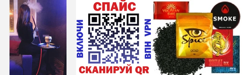 МЕГА как зайти  Спасск-Дальний  Бутират BDO 33%  магазин продажи  