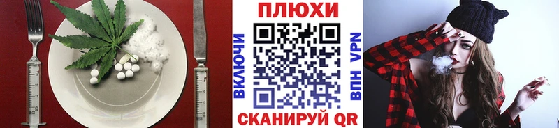 Еда ТГК марихуана  ссылка на мегу ONION  Спасск-Дальний 