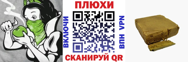 hydra tor  Спасск-Дальний  Гашиш индика сатива 