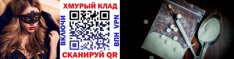 кракен ТОР  Спасск-Дальний  ГЕРОИН VHQ 