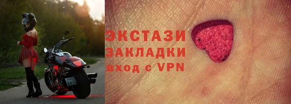 прущий лед Баксан