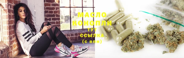 мяу мяу кристалл Балабаново