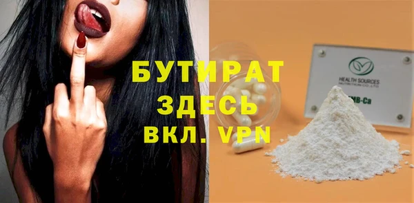 мяу мяу кристалл Балабаново
