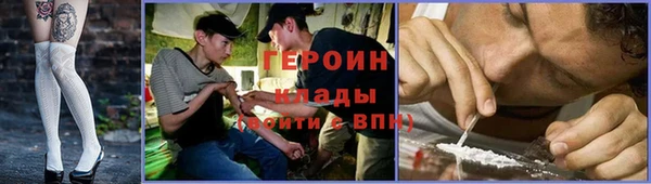 ГАЛЛЮЦИНОГЕННЫЕ ГРИБЫ Балахна