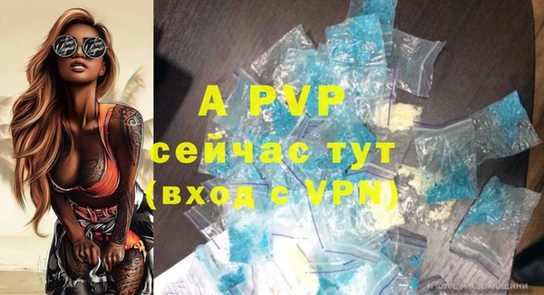 мяу мяу кристалл Балабаново