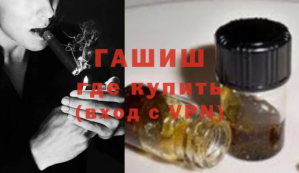 ГАЛЛЮЦИНОГЕННЫЕ ГРИБЫ Балахна