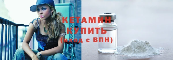 мяу мяу кристалл Балабаново