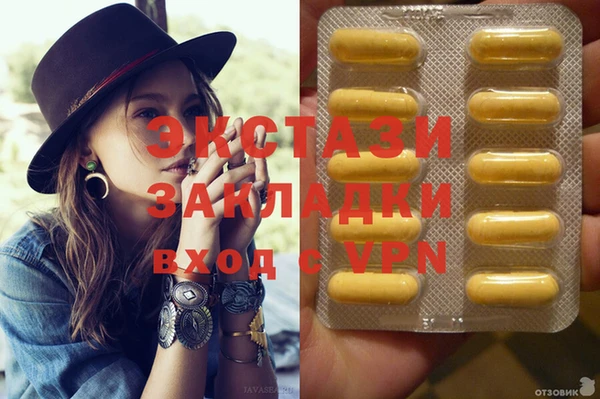 ГАЛЛЮЦИНОГЕННЫЕ ГРИБЫ Балахна