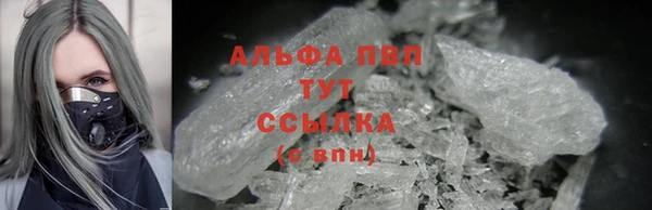 марихуана Арсеньев