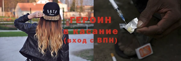 мяу мяу кристалл Балабаново