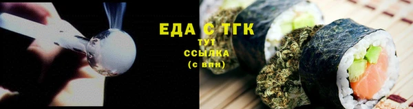 ALPHA PVP Аркадак
