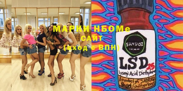 мяу мяу кристалл Балабаново