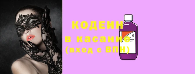 мяу мяу кристалл Балабаново