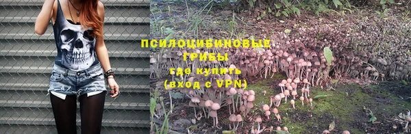 мяу мяу кристалл Балабаново