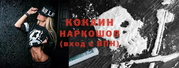 ГАЛЛЮЦИНОГЕННЫЕ ГРИБЫ Балахна