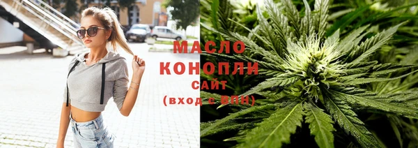 мяу мяу кристалл Балабаново