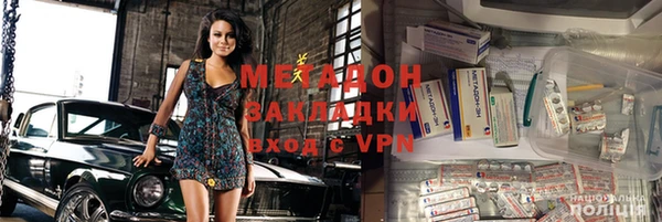 мяу мяу кристалл Балабаново