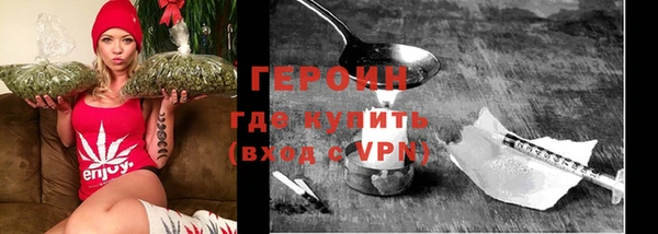 COCAINE Армянск