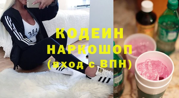 мяу мяу кристалл Балабаново