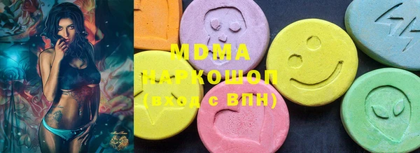 мяу мяу кристалл Балабаново