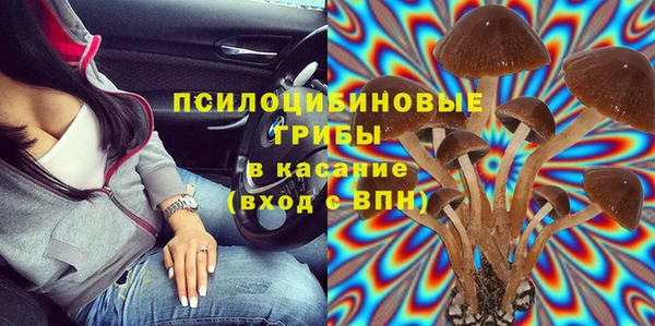 мяу мяу кристалл Балабаново