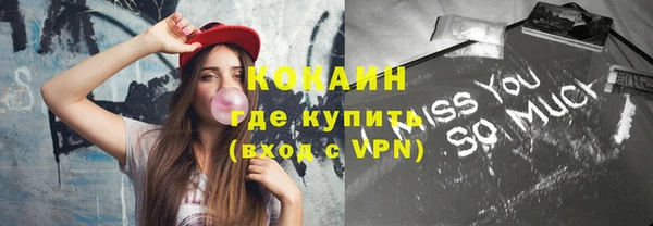 прущий лед Баксан