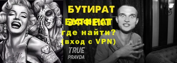 ГАЛЛЮЦИНОГЕННЫЕ ГРИБЫ Балахна