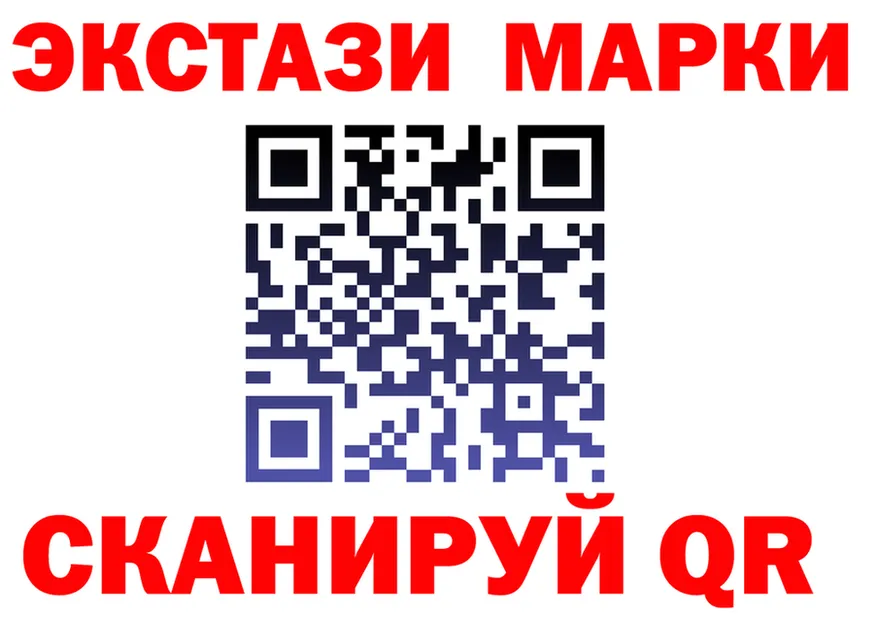 ГАШ гарик вход дарк нет MEGA Спасск-Дальний