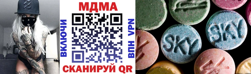 MDMA молли Спасск-Дальний