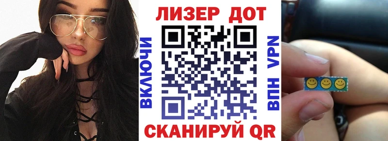 купить наркотики сайты  Спасск-Дальний  Марки 25I-NBOMe 1500мкг 