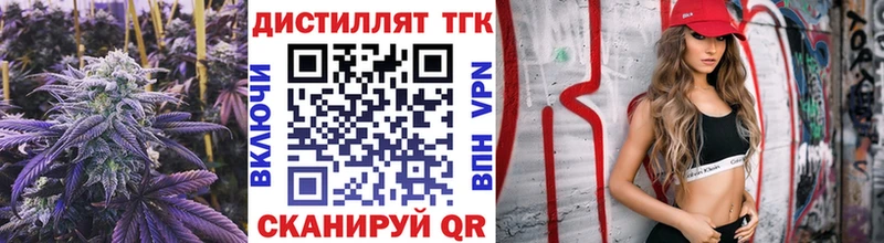 kraken рабочий сайт  Спасск-Дальний  Дистиллят ТГК вейп с тгк 