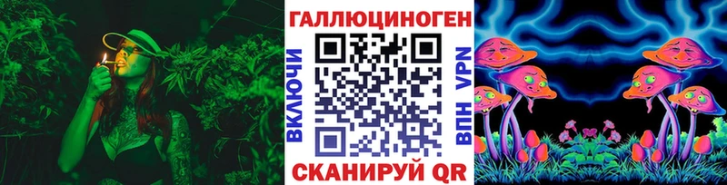 Галлюциногенные грибы GOLDEN TEACHER  ссылка на мегу ссылка  Спасск-Дальний 