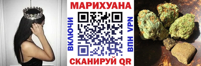 купить закладку  Спасск-Дальний  Канабис Amnesia 